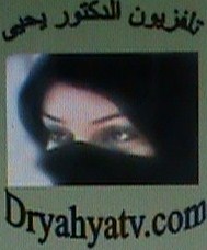 DryahyaTV from USA